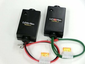 ☆彡[ビューエルに是非！Less-Max*高級EDLC採用*安全回路内装*74～196倍・バイク用バッテリーレスキット*小型～大型まで対応