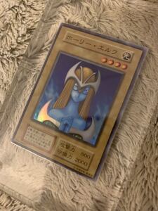 No.631 遊戯王 良品 初期 ホーリーエルフ スーパーレア