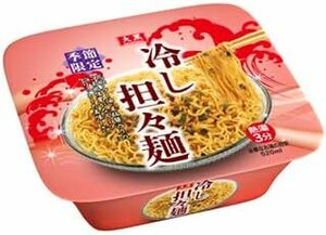 大黒 冷し担々麺 12食　送料別