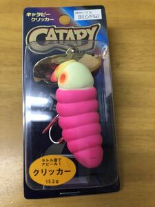 スミス キャタピー クリッカー CB12 ピンクイモムシ 新品 未開封