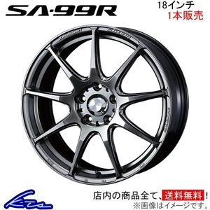 ウェッズ ウェッズスポーツ SA-99R 1本販売 ホイール オデッセイ RB3/RB4 0073908 weds ウエッズ WedsSport SA99R アルミホイール 1枚 単品