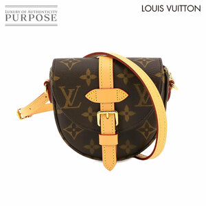 未使用 展示品 ルイ ヴィトン LOUIS VUITTON モノグラム ミクロ シャンティイ ショルダー バッグ ブラウン M46643 RFID 90232066