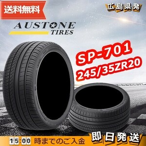 ●送料無料● 2024年製 Austone(オーストン) SP-701　245/35ZR20 95Y XL　☆4本セット☆　夏タイヤ♪ AS-4