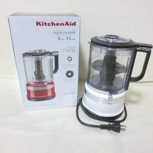 BO01　未使用　KitchenAid 5C フードプロセッサー キッチンエイド ミキサー　1.1L　ホワイト　9KFC0516 　調理器具　【同梱×】