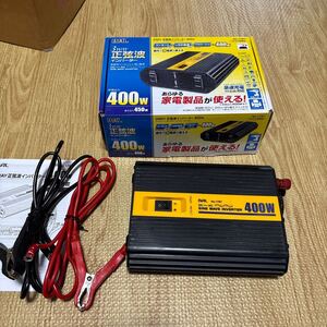 3WAY 正弦波インバーター 400W No.1787 DC12V車専用 バッテリー接続★中古★現状品★