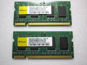 【1GB×2枚】 PC2-5300S DDR2-667 / Elixir M2N1G64TUH8D5F-3C / Elixireチップ