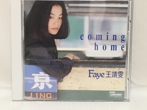 フェイ・ウォン王菲Faye Wong★CDアルバム「coming home カミング・ホーム」POCP-1446 日本盤★王靖[雨/文]