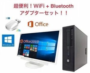 【サポート付き】【大画面24インチ液晶セット】HP 600G1 パソコン Core i7-4770 大容量メモリー:16GB HDD:2TB + wifi+4.2Bluetoothアダプタ
