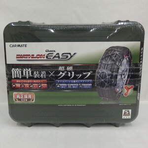 1円【未使用】CARMATE カーメイト/タイヤチェーン バイアスロンクイックイージー/QE10L/82