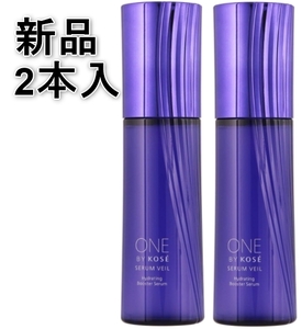 [新品] ２本セット ONE BY KOSE(ワンバイコーセー) セラム ヴェール 薬用導入美容液 レギュラー 本体 高保湿 うるおい改善