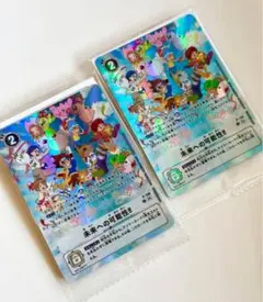 デジモンカード デジカ  未来への可能性 新品 未開封 2枚 パラレル