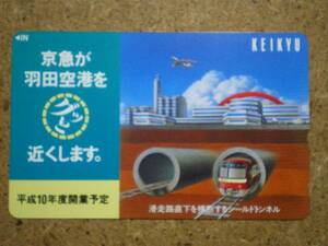 a2-48・京浜急行　羽田空港　電車　飛行機　テレカ