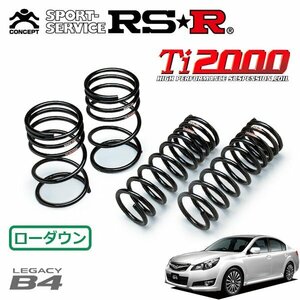 RSR Ti2000 ダウンサス 1台分セット レガシィB4 BM9 H21.5～ 4WD 2.5i Sパッケージ