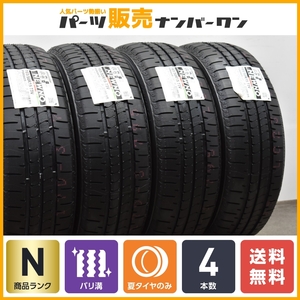 【未使用品 2023年製】ブリヂストン NEWNO 165/50R15 低燃費タイヤ 4本セット コペン タント ミラ ムーヴ eKスポーツ アルト ワゴンR