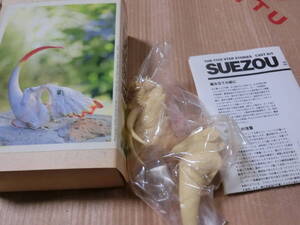 【1円～】SUEZOU ♯1 FSS ファイブスター物語 でんぐりがえった！すえぞう キャストキット 未組立 ビニール未開封 トイズプレス