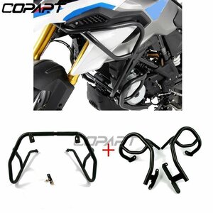 BMW G310GS G310 GS 2017-2019 エンジンガード Upper & Lower クラッシュバー タンクカバー 上下 フルセット