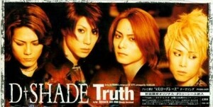 ■ D-SHADE ディシェイド ( HIBIKI / KEN / YOSHIHIRO / YUJI )[ TRUTH / Knock on me ] 新品 未開封 初回限定 8cmCD 即決 送料サービス ♪