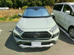 ●トヨタRAV4専用プライバシーカーテン折りたたみ式断熱日よけ (サンルーフ部除く) (国内製造素材使用/国内生産商品) 