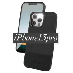 PROXA iPhone 13 Pro用ケース MagSafe対応