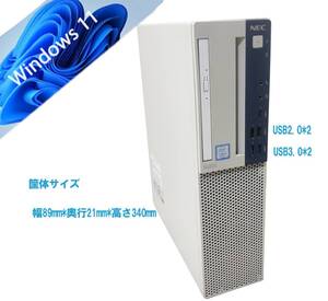 驚速 Core i3-8100 3.6GHz x4/8GB■SSD:240GB Win11/Office2021 Pro/USB3.0/DP/追加無線■NEC MB-4-3