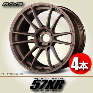 納期確認必須 4本価格 レイズ グラムライツ 57XR Z2カラー 18inch 5H114.3 8.5J+45 RAYS gram LIGHTS