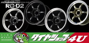 新品 ADVAN Racing アドバンレーシング RG-D2 18X9.5J 5/100 +40 SGB セミグロスブラック BRZ 86 等