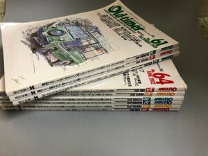 『 Old-timer オールドタイマー No.61~69 』まとめて9冊　