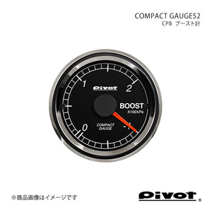 pivot ピボット COMPACT GAUGE52 ブースト計Φ52 AUDI A3 Sedan 1.4TFSI 8VCXSL CPB