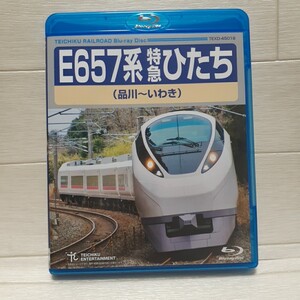 Blu-ray E657系 特急ひたち 品川～いわき