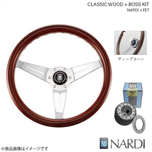 NARDI ナルディ ウッド＆FETボスキットセット ミラ L55 ～2/2 クラシックウッド&ポリッシュスポーク ディープコーン 350mm N770+FB702