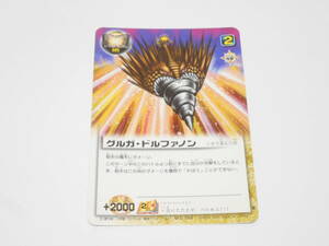 グルガ・ドルファノン　S-564　リオウ/金色のガッシュベル!!THE CARD BATTLE ガッシュ カード