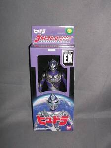 ウルトラヒーロー EX ヒュドラ