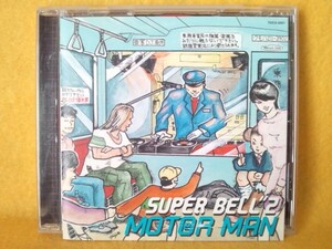 モーターマン スーパーベルズ MOTOR MAN SUPER BELL”Z TOCX-2001 駅 CD 名古屋 普通犬山行 急行新鵜沼行
