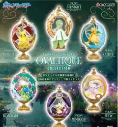 6種complete✨Pokémon⭐️ OVALTIQUE COLLECTION