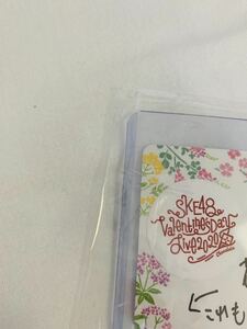 美品！SKE48藤本冬香直筆メッセージカード Valentine’s Day LIVE来場者限定静岡エコパアリーナふゆっぴ梱包送料無料追跡機能付き匿名配送