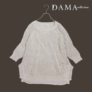 09T039☆ DAMA Collection リネン ラメ入り 七分袖 ニット セーター グレー シルバー ローゲージ 五分 七分袖 Sサイズ