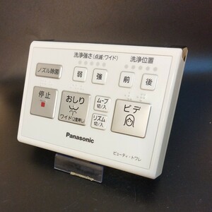 【即決】htw 1038 TOTO パナソニック Panasonic ウォシュレットリモコン ビューティトワレ 動確済 /返品不可 EJC