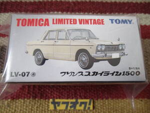 TOMYTEC LV-07a プリンス スカイライン 1500 skyline PRINCE TOMICA LIMITED VINTAGE NEO トミカ トミーテック 