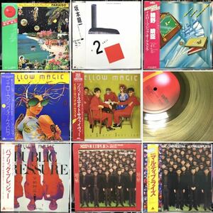 YMO超美品ほぼ完全16枚セット！　細野晴臣・坂本龍一ソロ　yellow magic orchestra