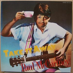Paul McCartney - Take It Away ポール・マッカートニー - テイク・イット・アウェイ イエロー盤 EPS-10004 国内盤12”