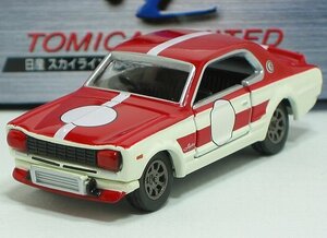 日産スカイライン2000GT-R（KPGC10カタログ仕様）（トミカリミテッド0126）【タカラトミー社ミニカー】【トミカの時】1品のみ