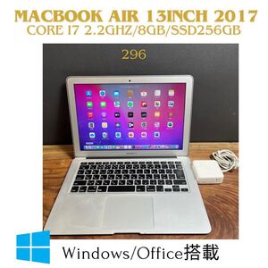 ［良品］Apple MacBook Air 13inch 2017/Core i7 2.2GHz/8GB/SSD256GB/Windows11/Office 2021/296