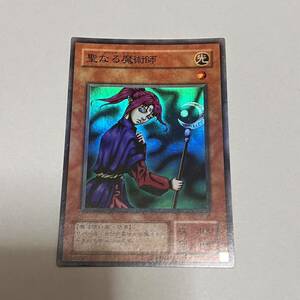 ④ 遊戯王 初期 聖なる魔術師 スーパーレア 中古品