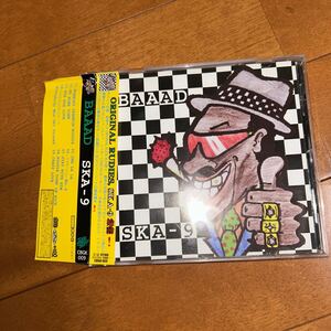 SKA−9 BAAAD CD