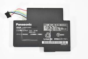 残容量70%以上充電可能/Panasonic 2-644553-B001 内蔵 バッテリー/7.6V 16Wh 2000mAh/ CF-MX3 CF-MX4 CF-MX5 対応 /中古品 