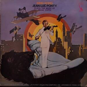 日本LIBERTY盤オリジLP！Jean-Luc Ponty / King Kong Plays The Music Of Frank Zappa 1970年 東芝音工 LP-8982 Mothers Of Invention