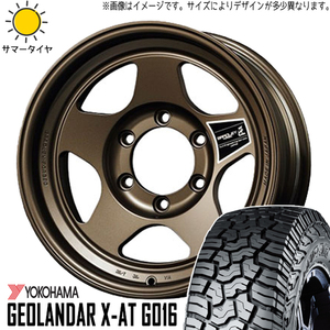 ランクル250 285/65R18 ホイールセット | ヨコハマ ジオランダー XAT & ブラッドレー 匠 18インチ 6穴139.7