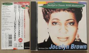 CD★ JOCELYN BROWN ジョセリンズ・ブラウン ★ JOCELYN