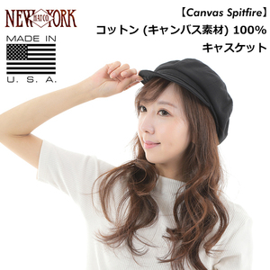 【サイズ XL】ニューヨークハット NEW YORK HAT キャスケット コットン キャンバス Canvas Spitfire #6216 MADE IN USA アメリカ製 帽子