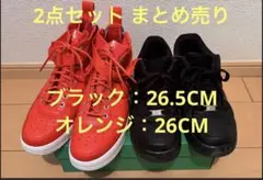 2点セット Nike Air Force 1 最短発送